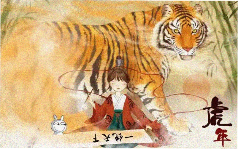 恶魔人漫画主题横幅插画