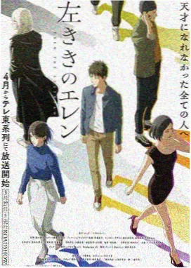 恶魔人漫画复刻版出版动态配图