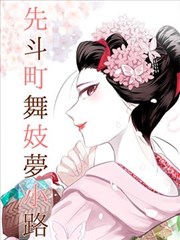 恶魔人漫画撒旦角色设定插画